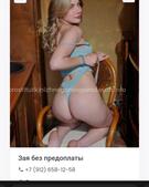 Анкета проститутки Рита - метро Свиблово, возраст - 26