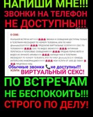 Анкета проститутки Инна - метро Северное Медведково, возраст - 30